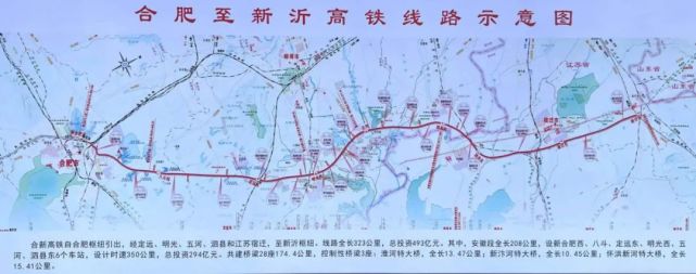 安徽高铁里程全国第一,16个省辖市"市市通高铁",高铁通达28个县