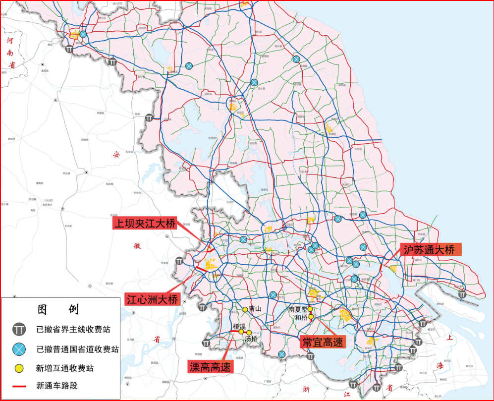 2021年元旦全省公路网出行服务指南