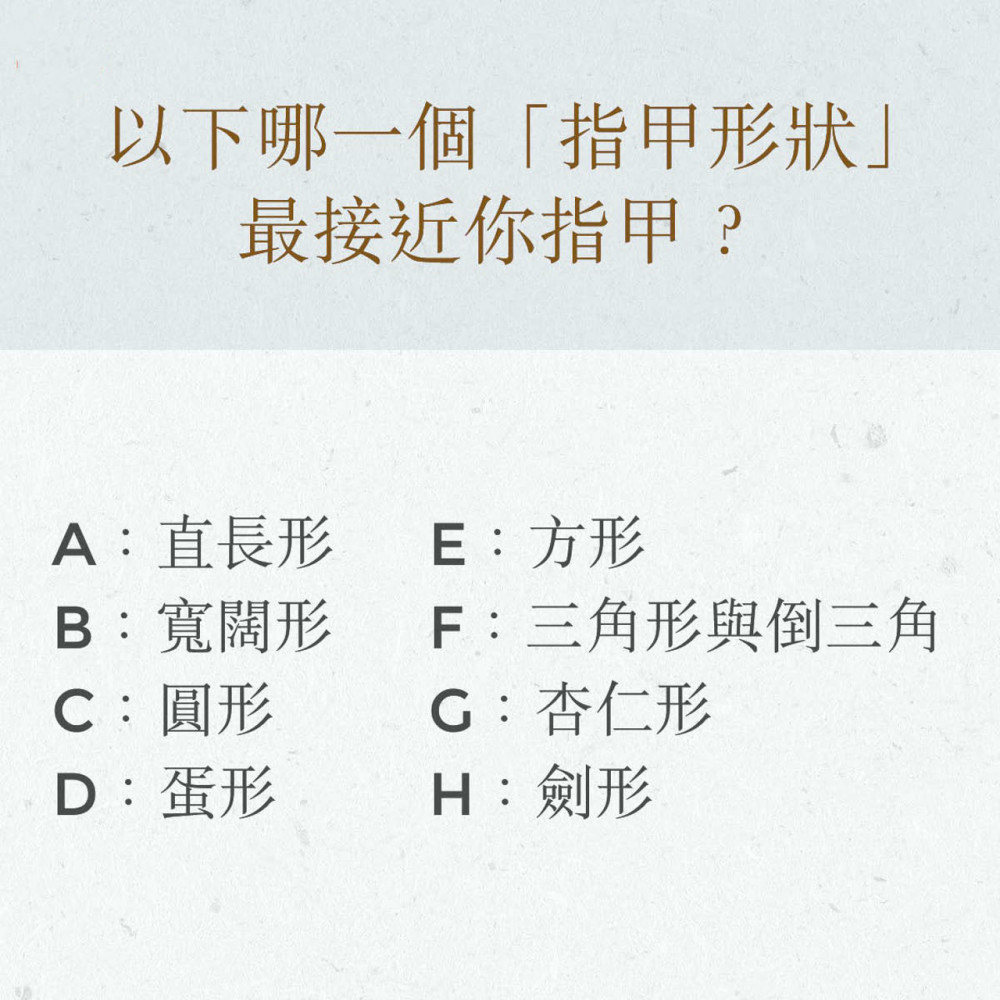 心理测试:8种指甲形状揭个性,圆形是交际高手,方形最顽固