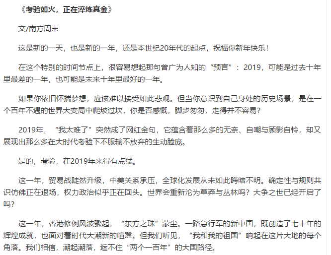 在软文中,采用攻心法是特别有用的,因为攻心法能够扣住读者的情感