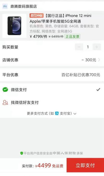 1000