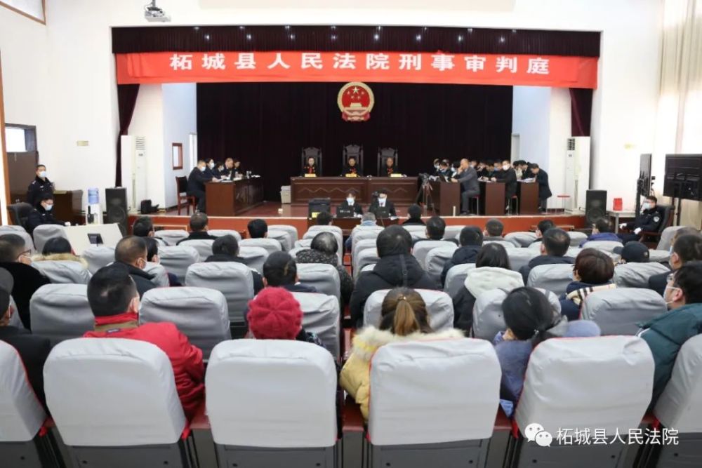 柘城法院宣判16人涉恶案件 首犯被判处14年有期徒刑