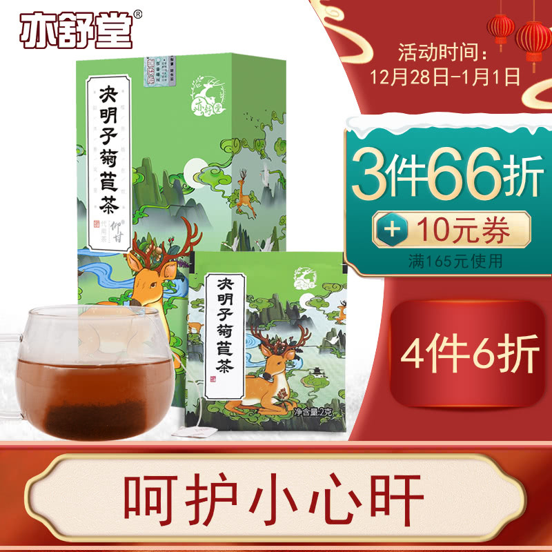 曲谱网免费下载曲谱家住彩云间(3)