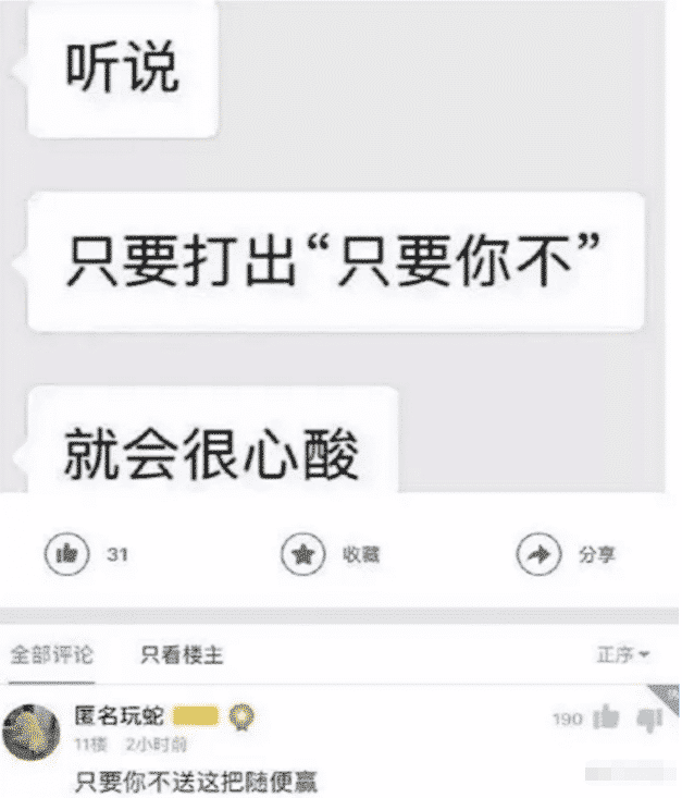 什么橘绿成语_成语故事图片(3)