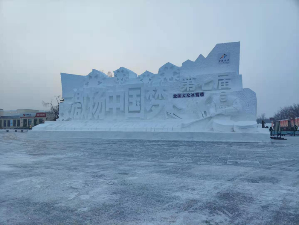 净月雪世界,送你一段冰雪奇缘