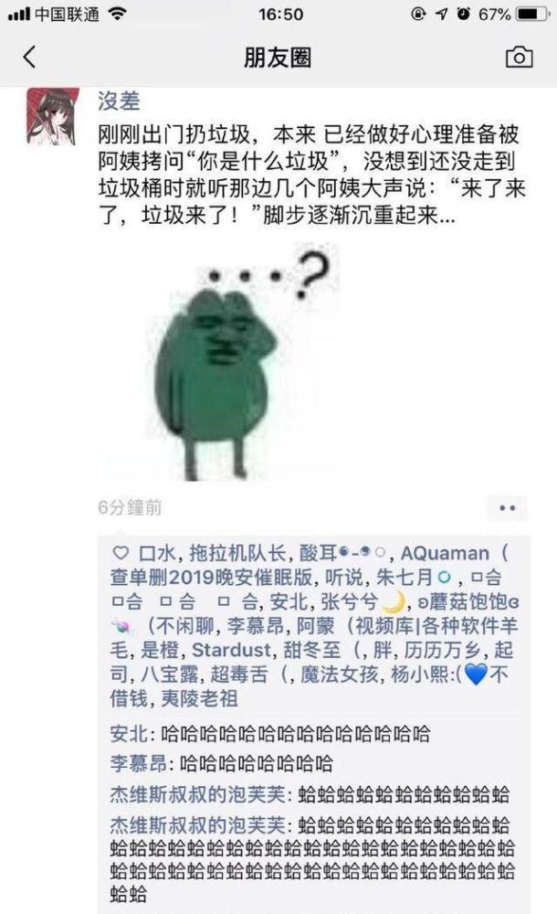 老总说明天见_明天见图片