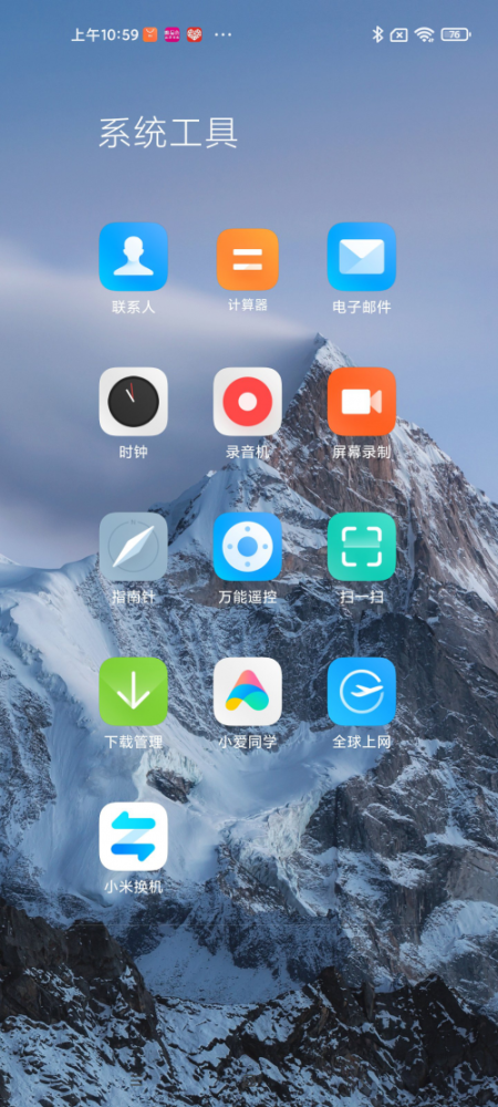 miui12.5上手体验:给系统做了点加法 为用户多加层
