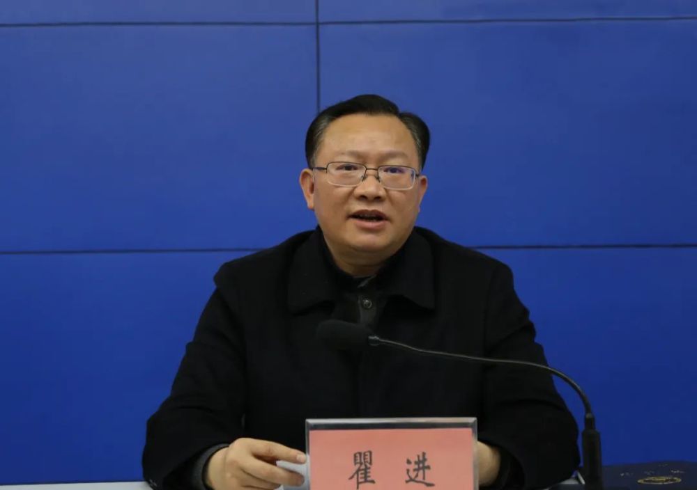 区委副书记,区长瞿进在叙州区分会场出席会议.