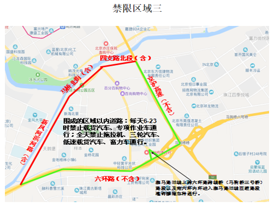 1月1日起这种车辆在通州限行!附详细位置图