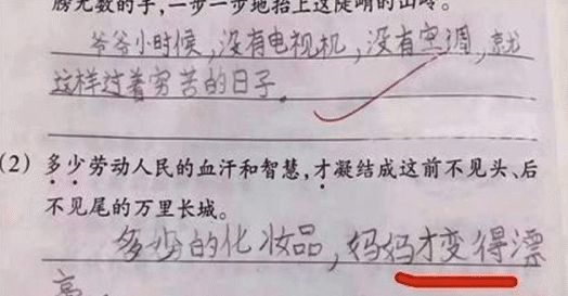 人口的造句_一年级学生造句简单