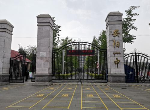 安阳多少人口_安阳地图(2)