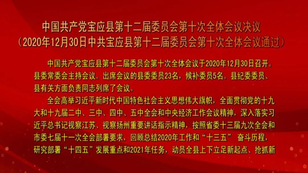 宝应县曹甸镇经济总量_宝应县曹甸镇公章图片