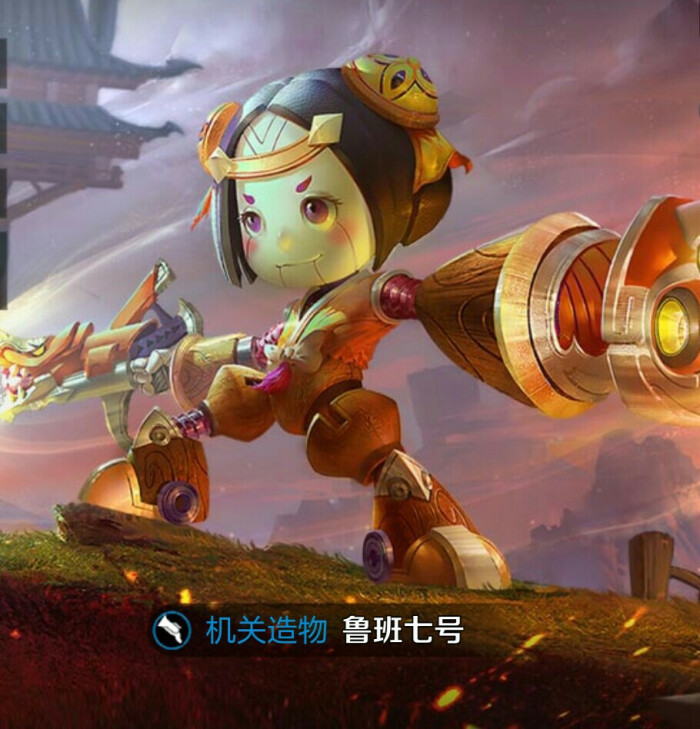 王者荣耀中哪个皮肤的鲁班七号最欠揍?