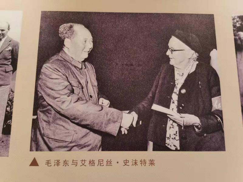著名美国记者艾格尼斯·史沫特莱,就曾居住在此.