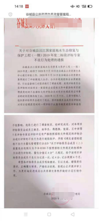 人口学刊复审_郑启五 搜狗百科
