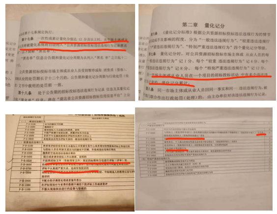 人口学刊复审_郑启五 搜狗百科