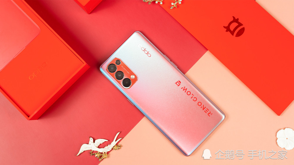 新的一年闪闪发光opporeno5pro星愿红图赏