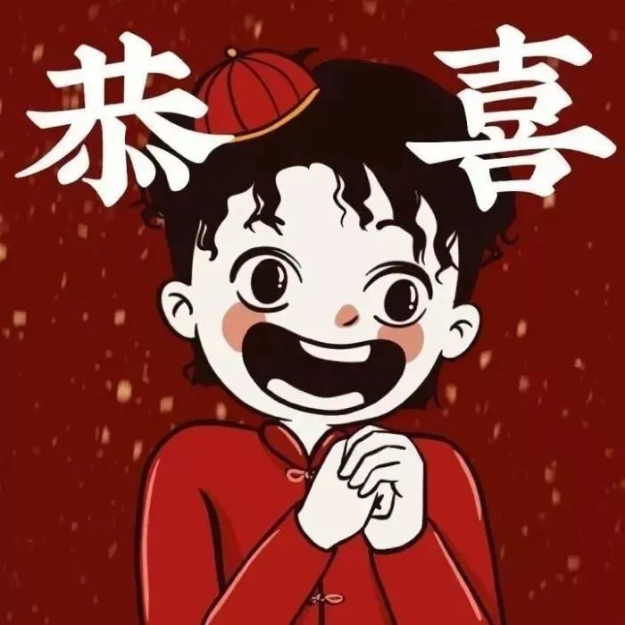 2021年新年情侣头像丨插画情头,收藏起来过年