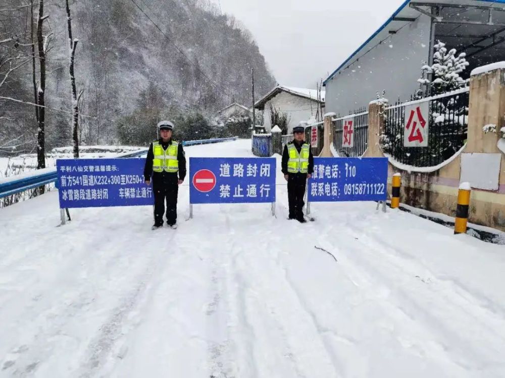 安康市石泉县汉阳镇人口_石泉县中池镇筷子铺村
