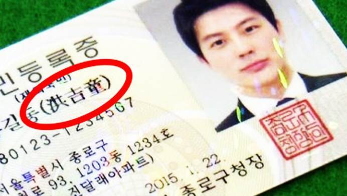 有身份证系统为什么还要人口普查