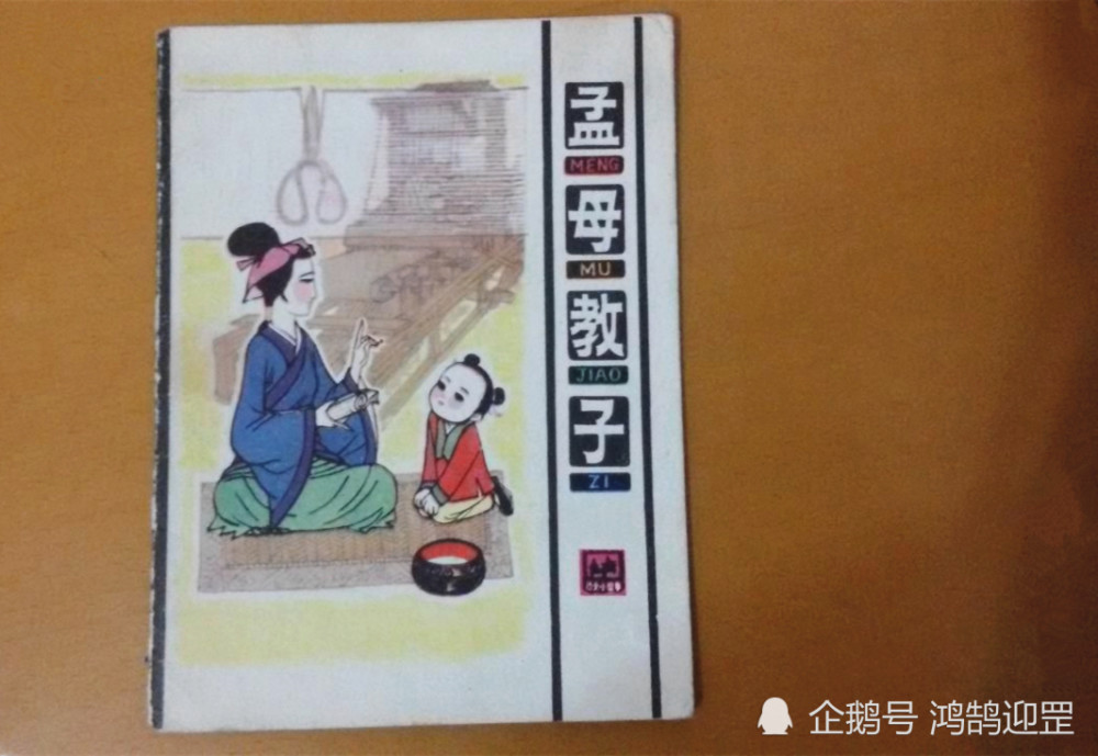 言无什么什么成语_成语故事图片(3)