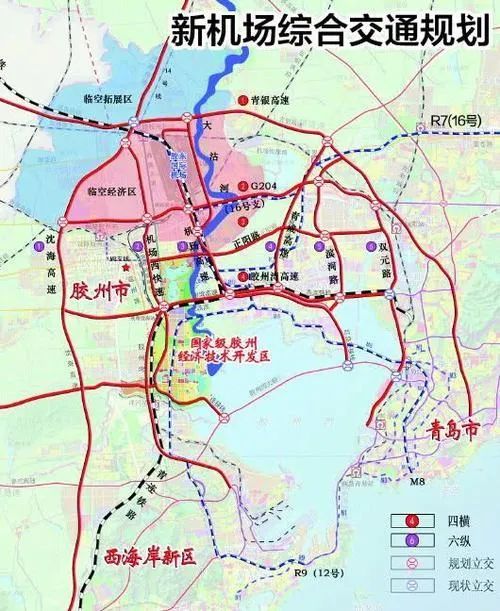 新机场交通网络形成!4条地铁线纵横青岛全域!
