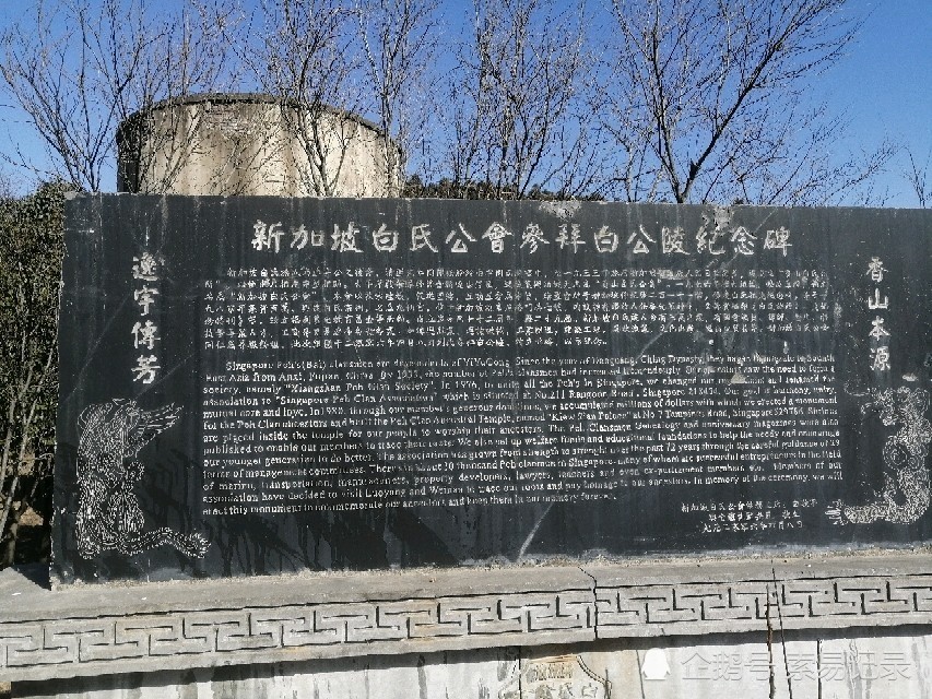 白姓多少人口_白姓人口分布图