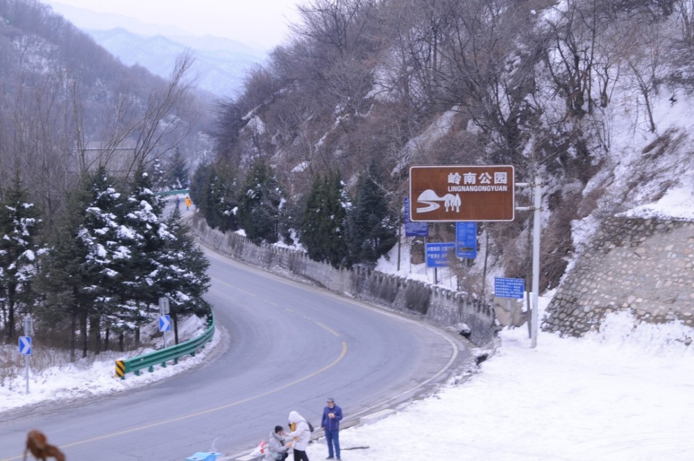 和赏雪胜地"岭南公园,经过一段盘山路,过一道垭口和一个牌坊式大门