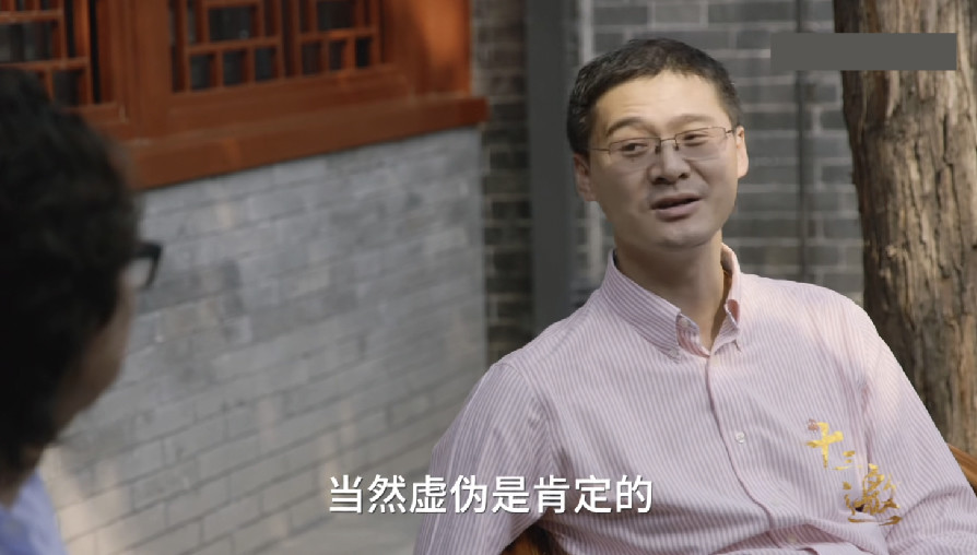 《十三邀》第五季,开播第一期获9.4分高评,罗翔老师值得