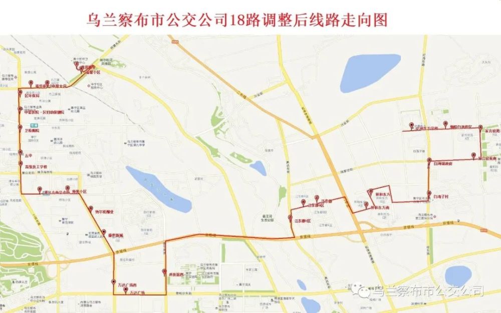 625公交车路线路线图,632公交车路线路线图 注意!1月1日起,18路公交车将调整路线