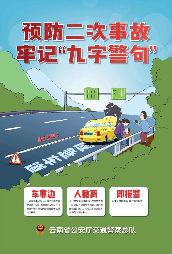 云南2021年人口_2021年云南白药牙膏