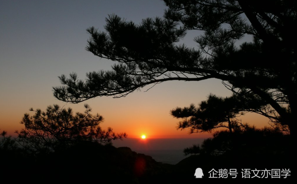 《登泰山记》优质课教学设计:姚鼐为什么登泰山?