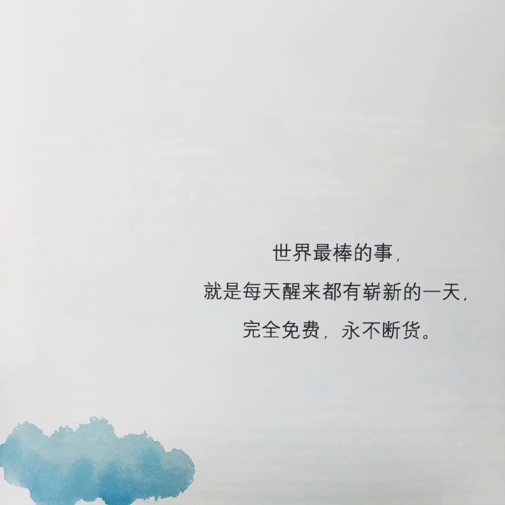 心如什么水成语_一条鱼一滩水什么成语(3)