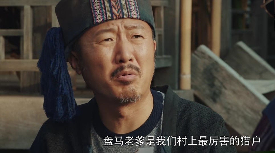 《终极笔记》塌肩膀,盘马老爹,阿贵,云彩的结局,他们有何关系