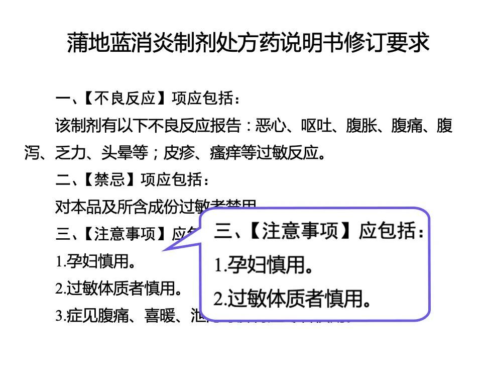 良什么改成语_成语故事图片(3)