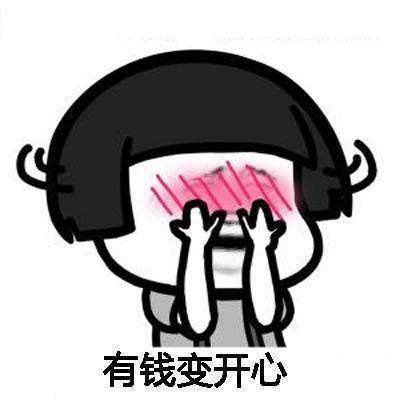 开心一笑:女儿三周岁了,一次俺打电话回家,女儿接电话