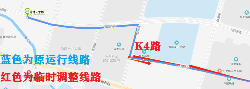 注意!明天西宁这些公交线路临时调整