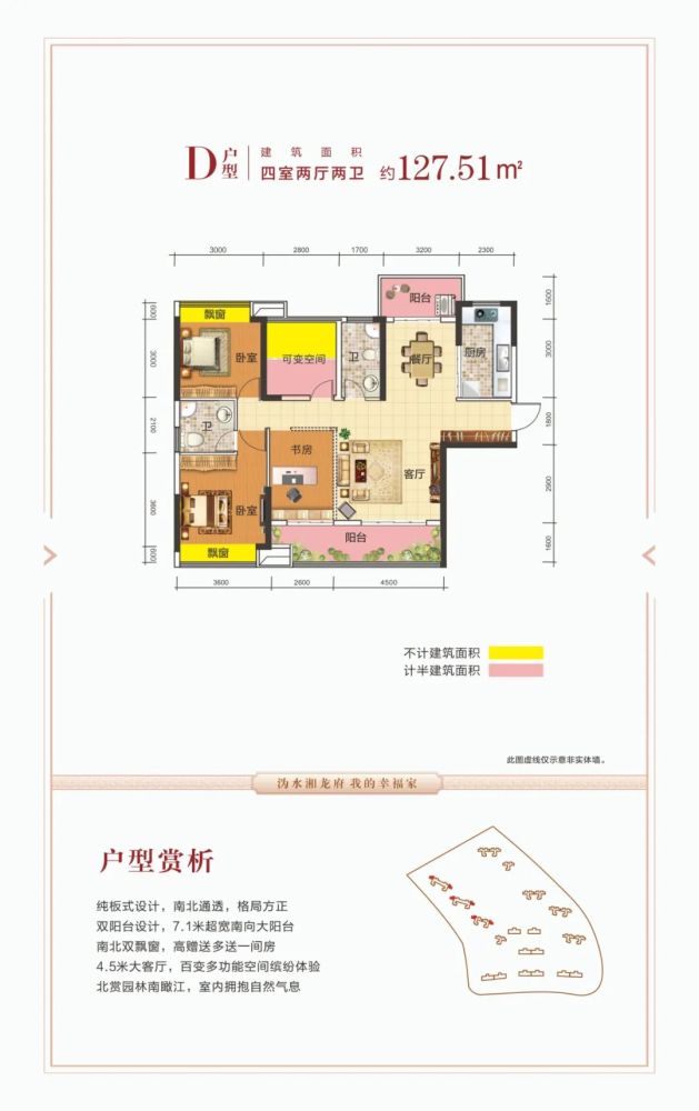 宁乡又添一新地标!
