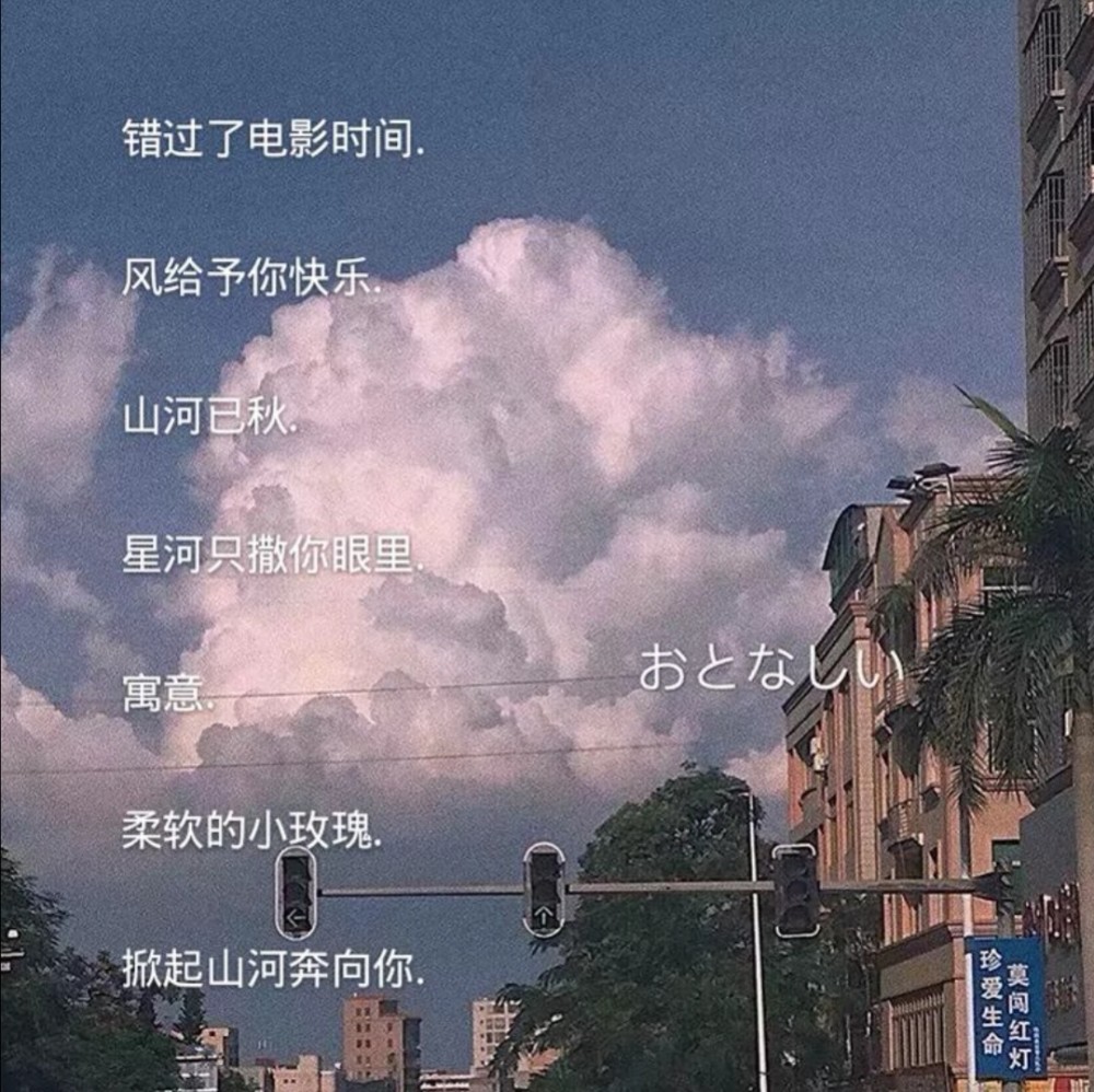令人爱慕的神仙温柔网名