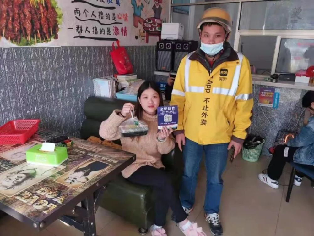 外卖员老总_外卖员图片