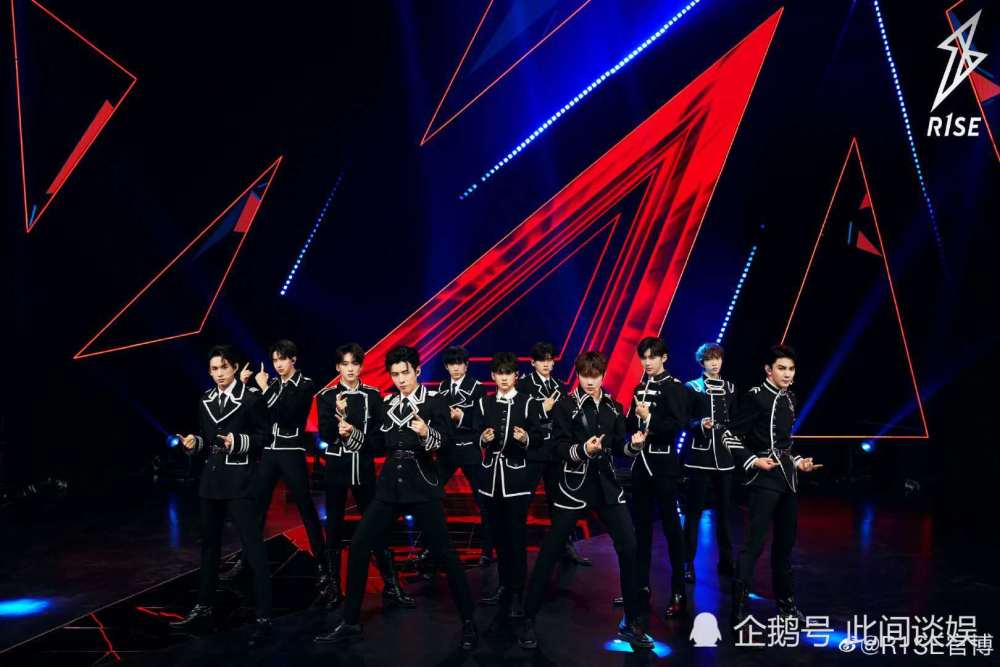r1se东方卫视跨年彩排十一人全部到齐周震南绝对c位