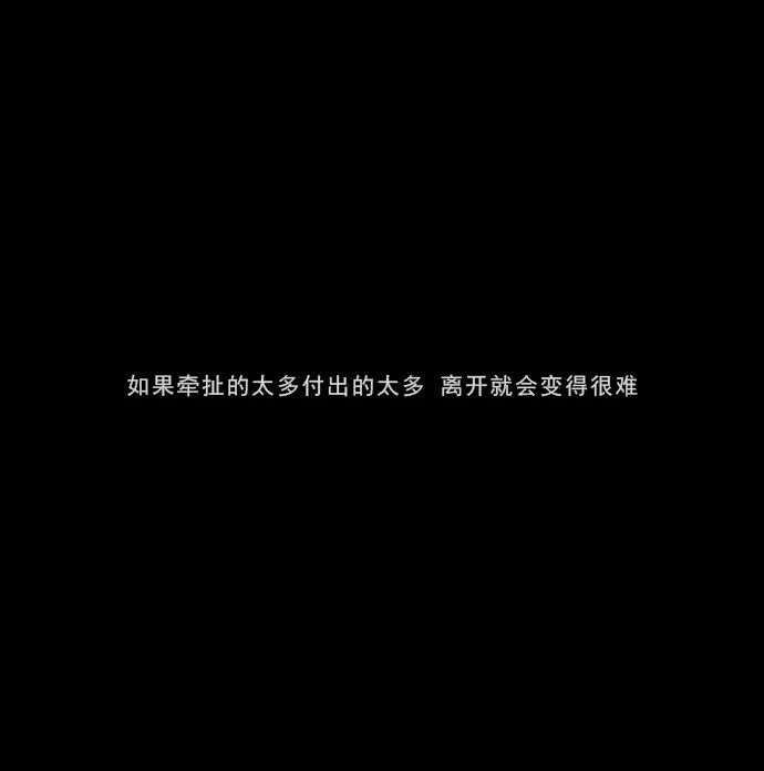 微信文字背景图