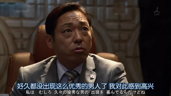 东京中央银行 大和田常务