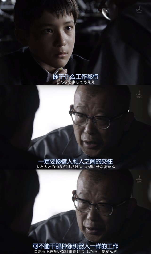 2,剧本s级,演员s级,日剧"半泽直树"好看到哭