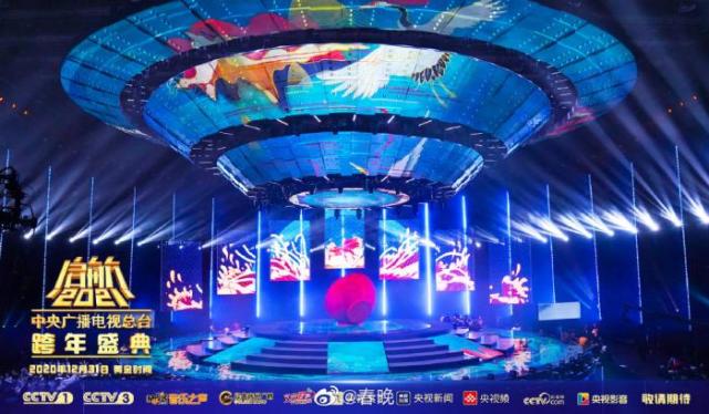 取消观众席,丁真晚会首秀……2021跨年夜这样玩