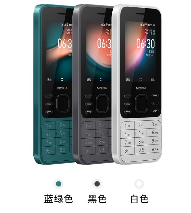 诺基亚6300 4g智能手机发布:预售价429元