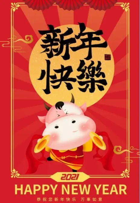 送亲朋好友的小年祝福语,愿您合家幸福,小年吉祥!