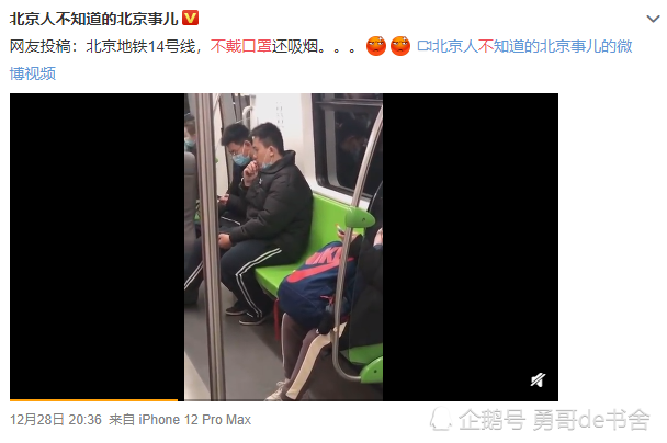 吹哨人口罩_戴口罩的人简笔画(3)