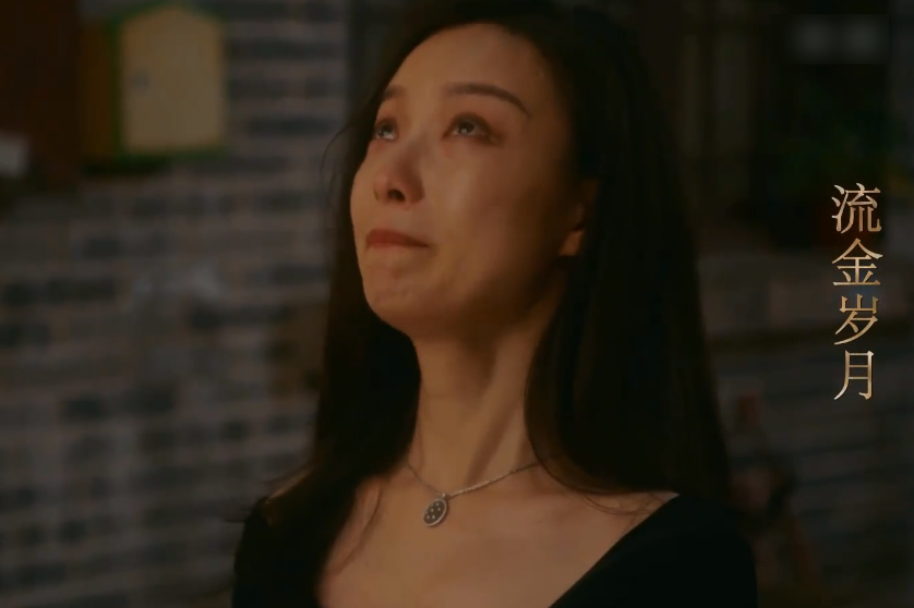 《流金岁月》朱锁锁与父亲离别:倪妮这演技进步,大写一个服气