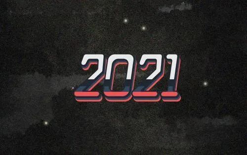 2020再见迎接2021的跨年祝福语大全